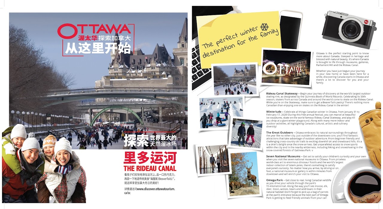 Ottawa Tourism — Print & Advertorial, Travelogue Format